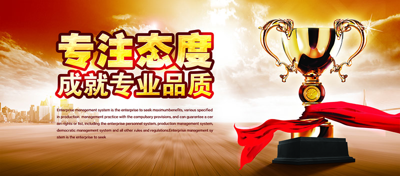 濟寧倍力農業(yè)科技有限公司